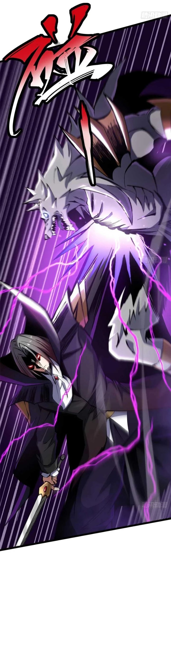 I Really Don't Want to Learn Forbidden Spells Chapter 171 - Page 8