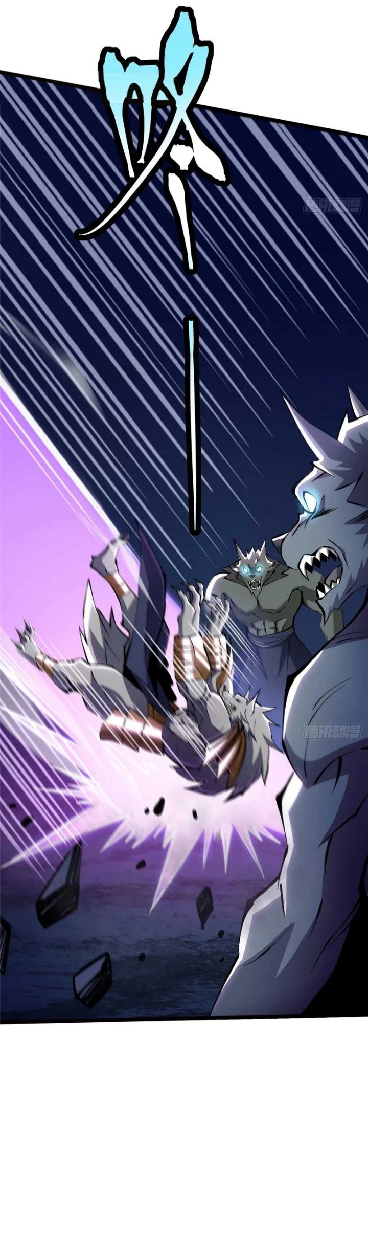 I Really Don't Want to Learn Forbidden Spells Chapter 171 - Page 9