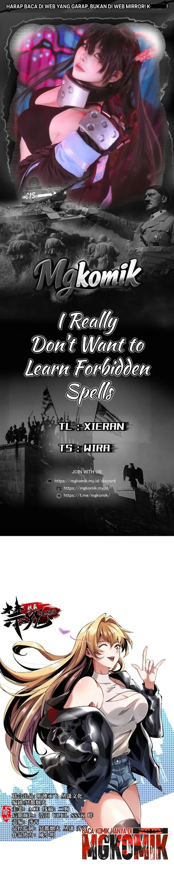 I Really Don't Want to Learn Forbidden Spells Chapter 173 - Page 1