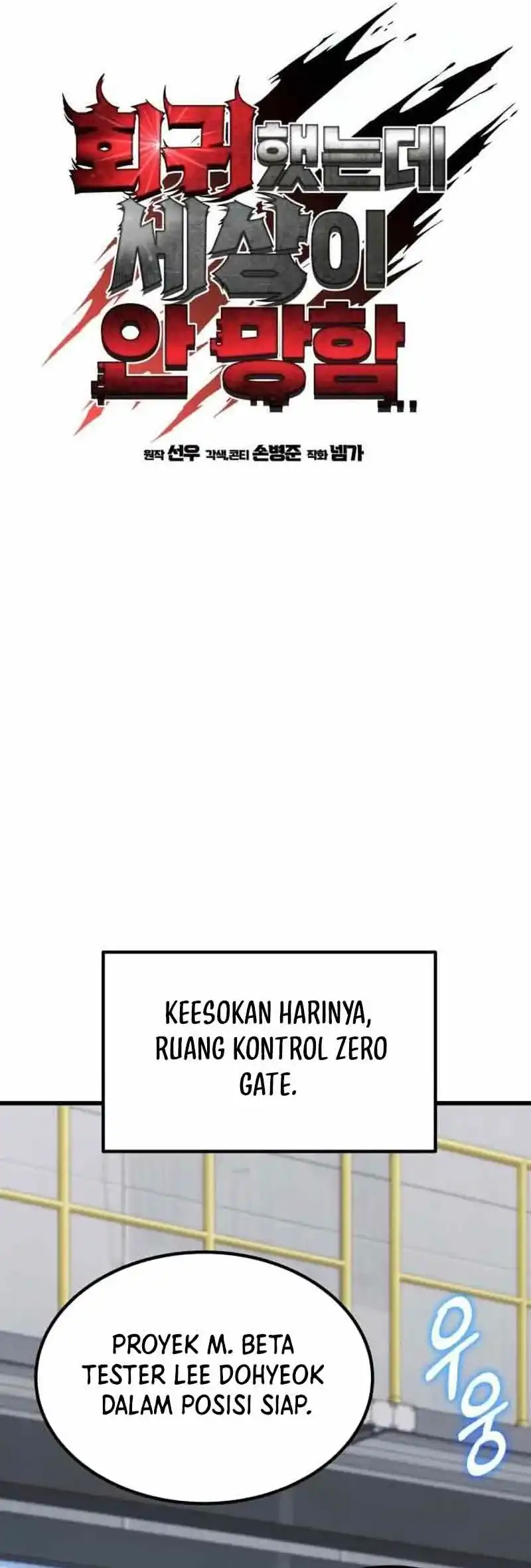 Baca I Regressed, but the World didn't End - Chapter 55 halaman 21