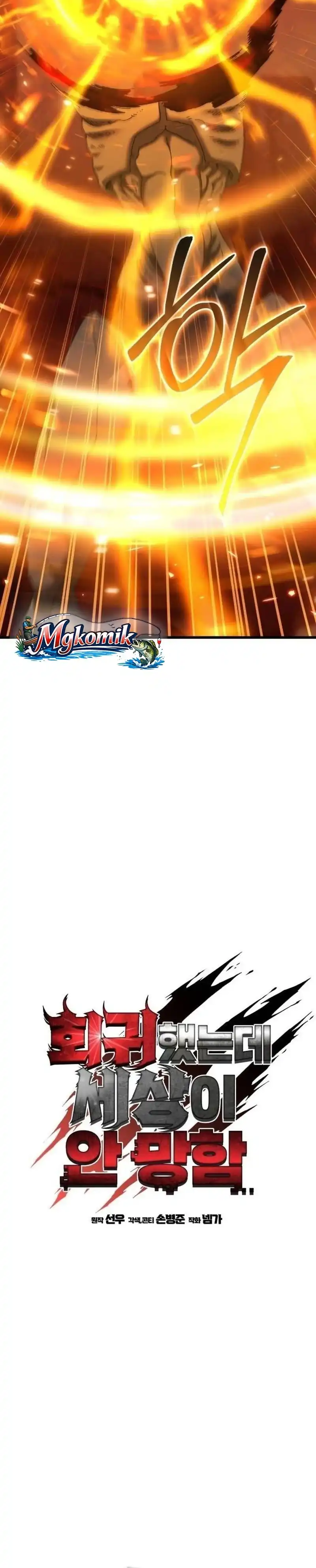 Baca I Regressed, but the World didn't End - Chapter 62 halaman 12