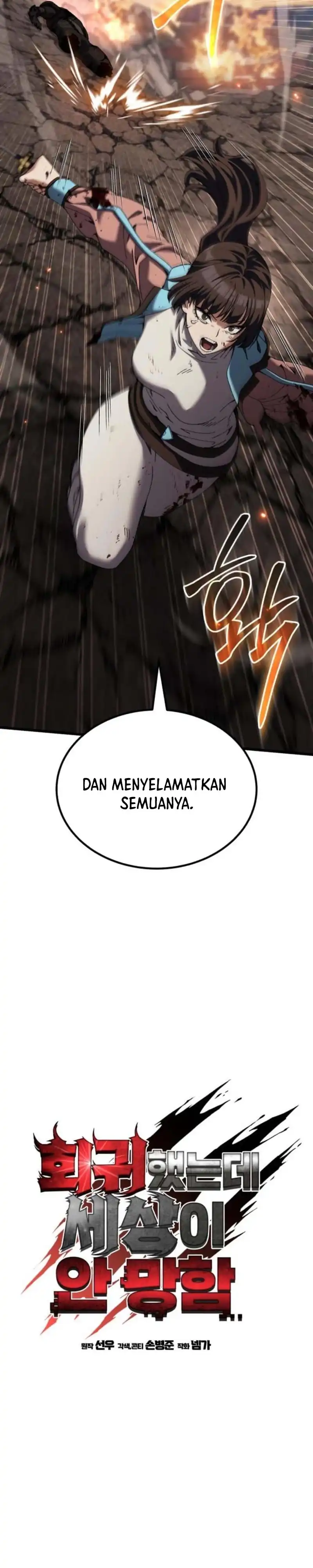 Baca I Regressed, but the World didn't End - Chapter 63 halaman 13