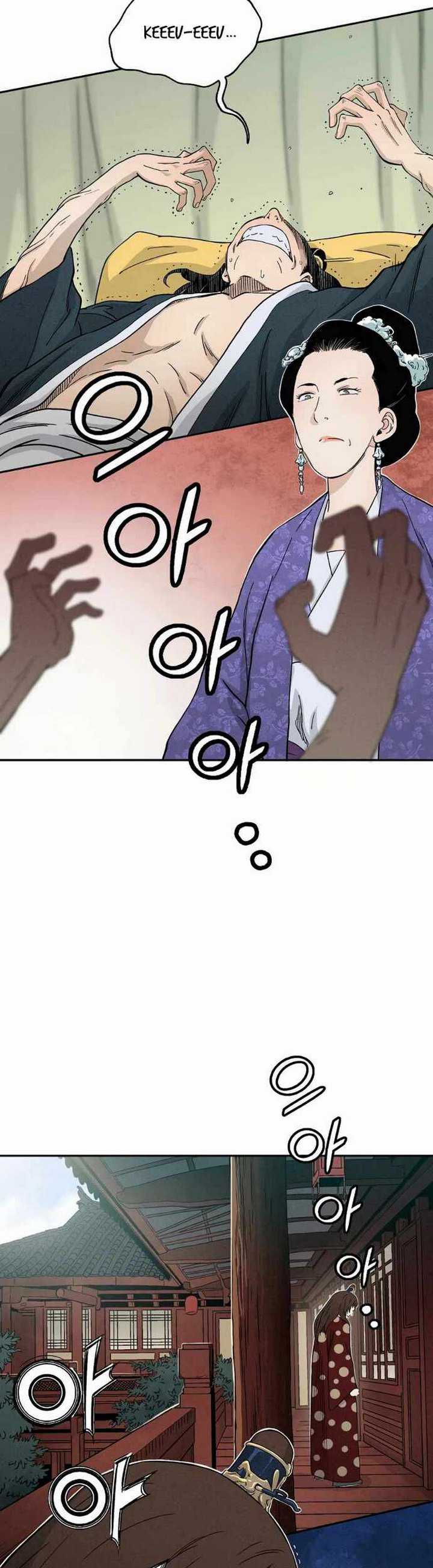 Baca I Reincarnated as a Legendary Surgeon - Chapter 16 halaman 16