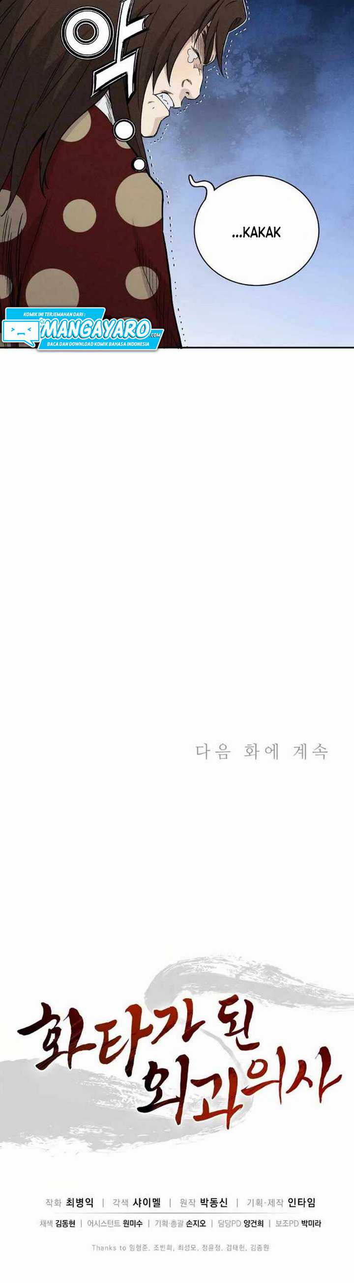 Baca I Reincarnated as a Legendary Surgeon - Chapter 16 halaman 17