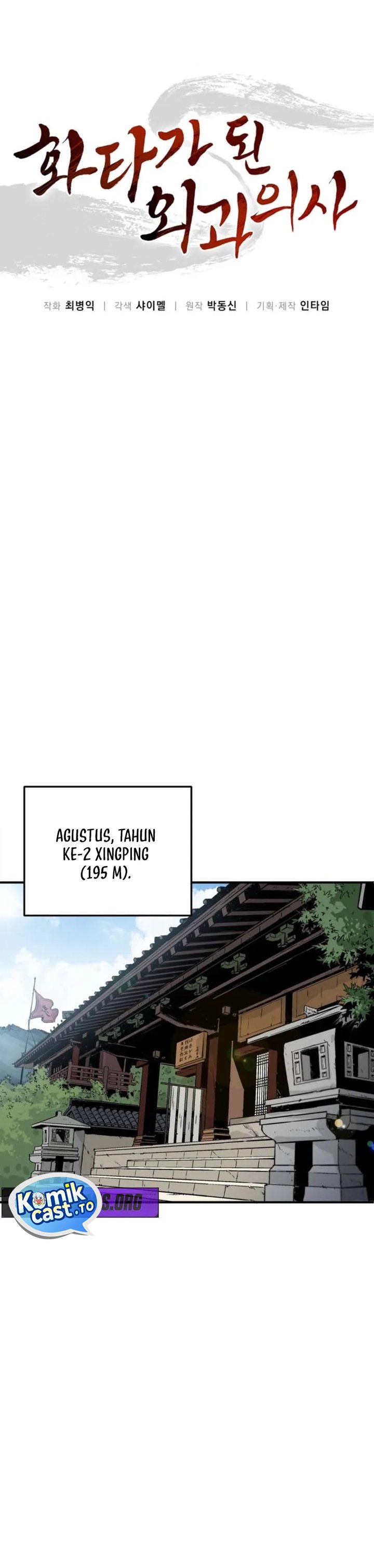 Baca I Reincarnated as a Legendary Surgeon - Chapter 193 halaman 15