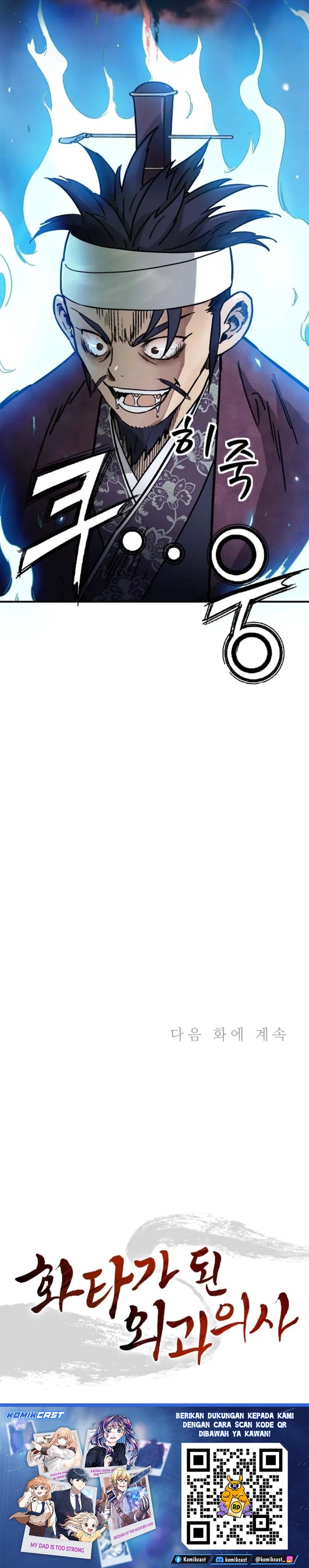 Baca I Reincarnated as a Legendary Surgeon - Chapter 193 halaman 31