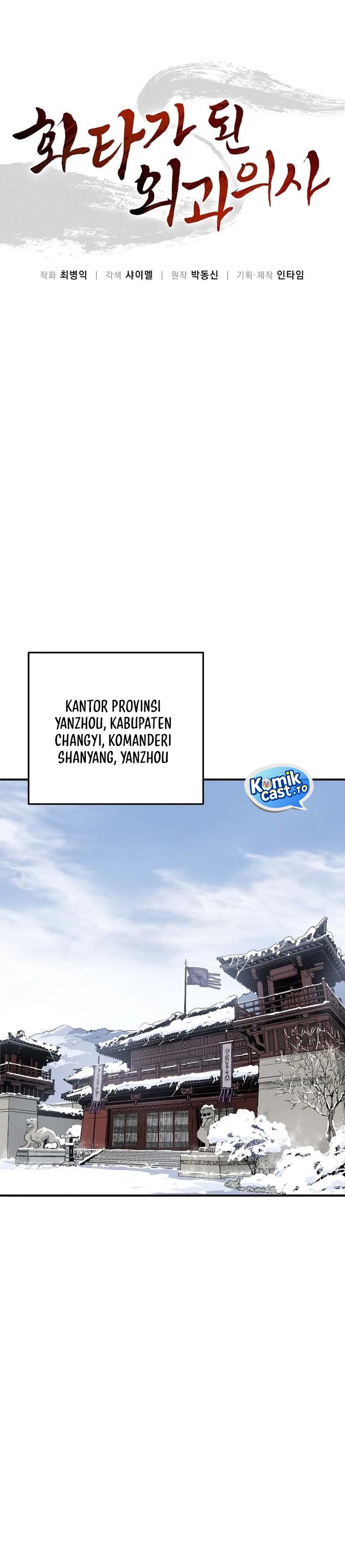 Baca I Reincarnated as a Legendary Surgeon - Chapter 194 halaman 13