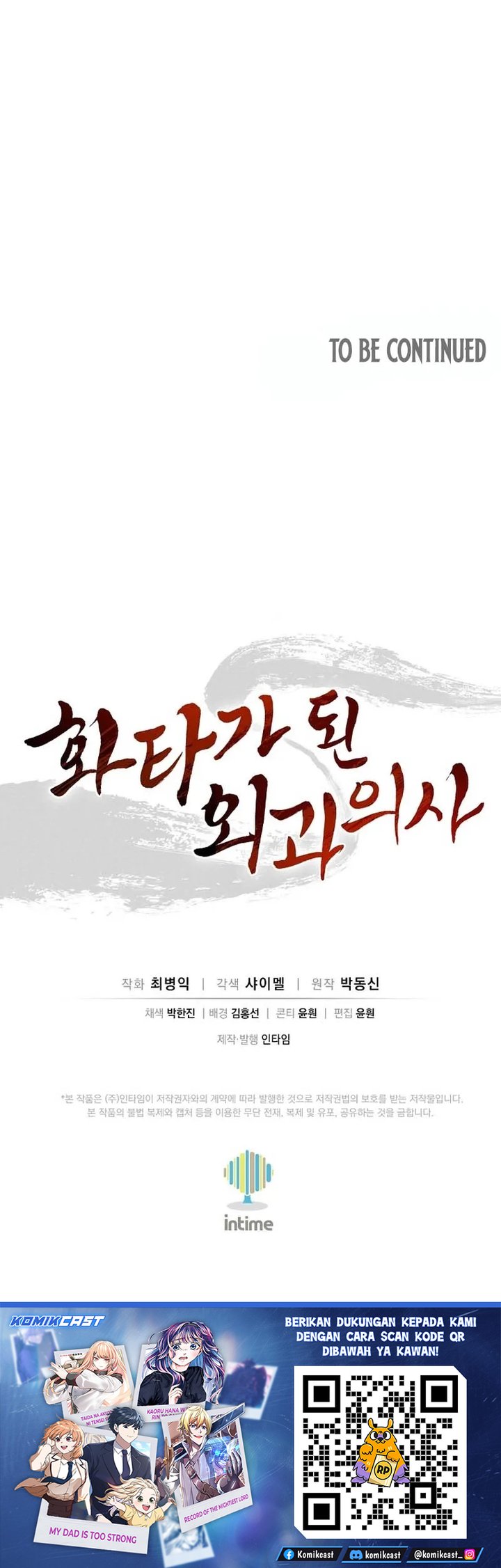 Baca I Reincarnated as a Legendary Surgeon - Chapter 194 halaman 30