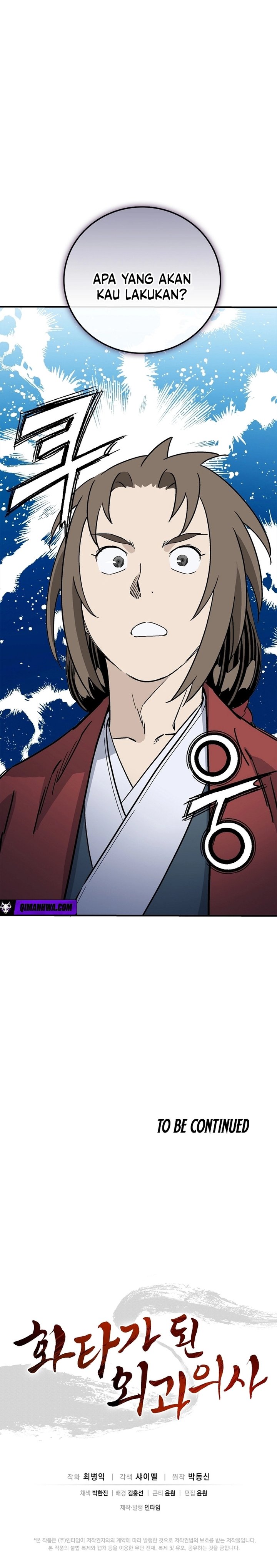 Baca I Reincarnated as a Legendary Surgeon - Chapter 195 halaman 28