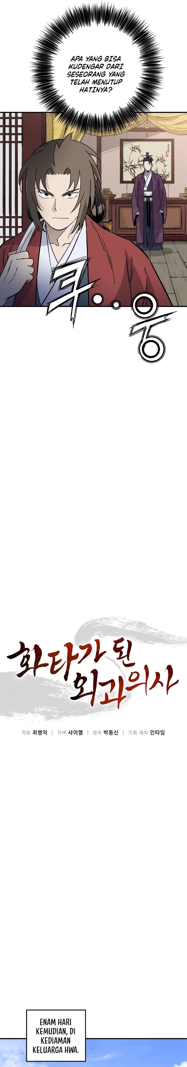 Baca I Reincarnated as a Legendary Surgeon - Chapter 195 halaman 8