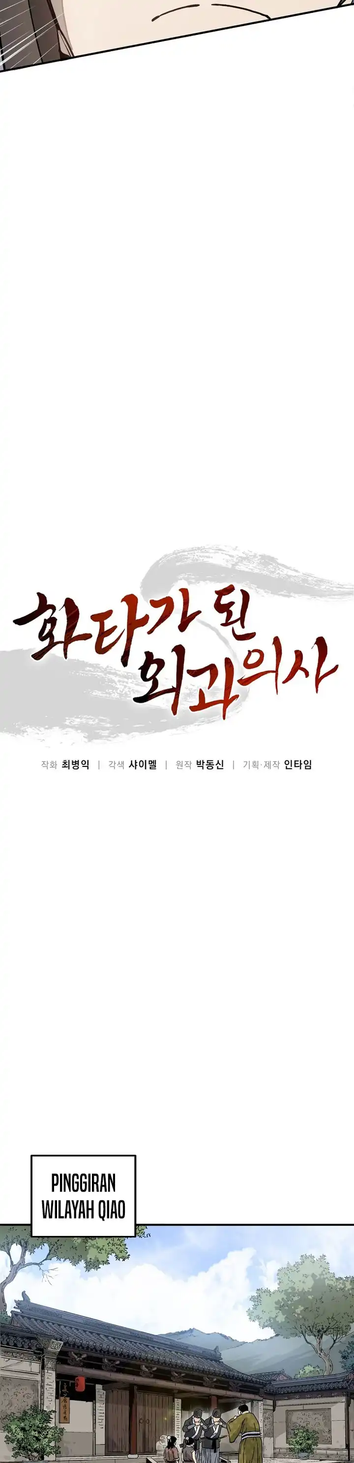 Baca I Reincarnated as a Legendary Surgeon - Chapter 197 halaman 9