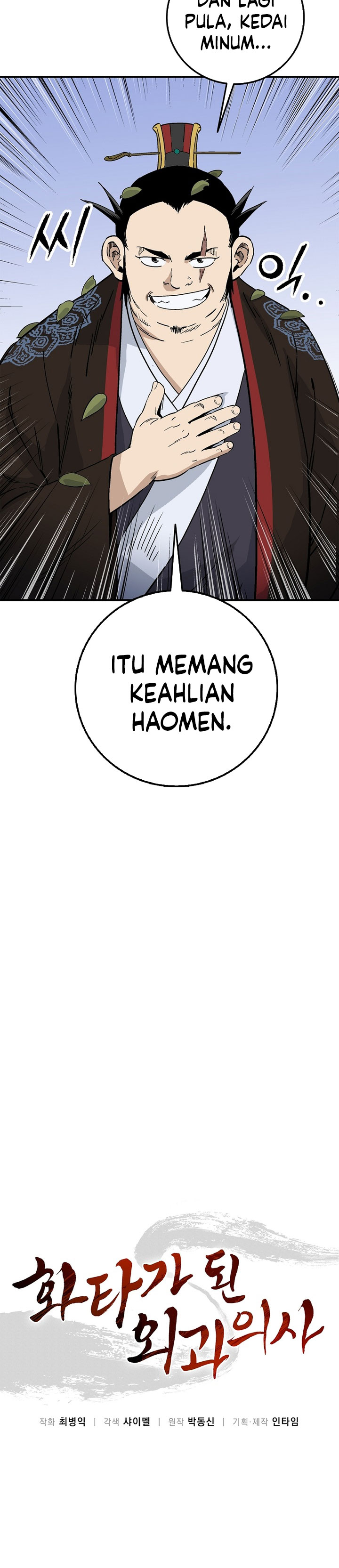 Baca I Reincarnated as a Legendary Surgeon - Chapter 198 halaman 18
