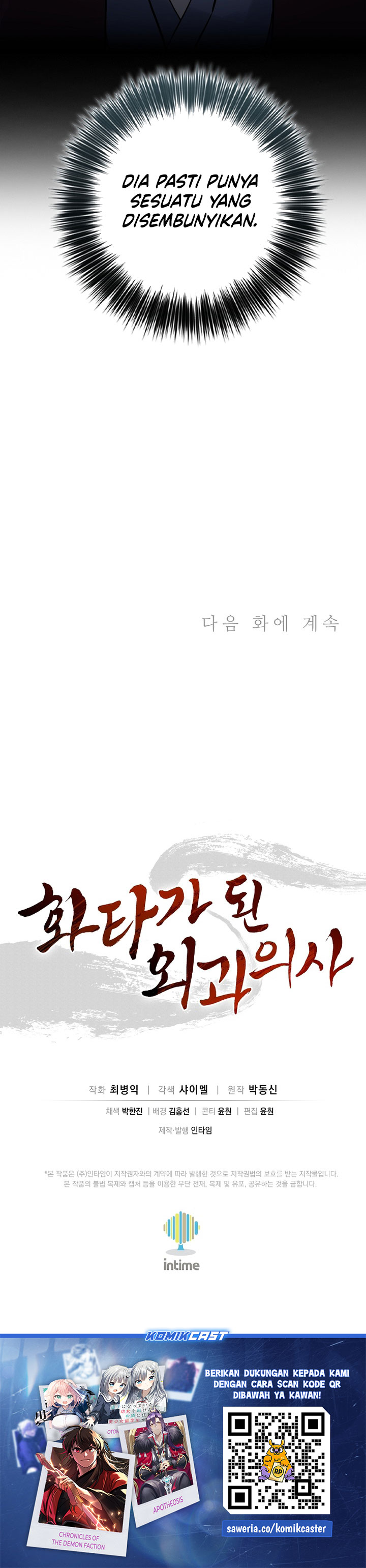 I Reincarnated as a Legendary Surgeon chapter 199 halaman 39