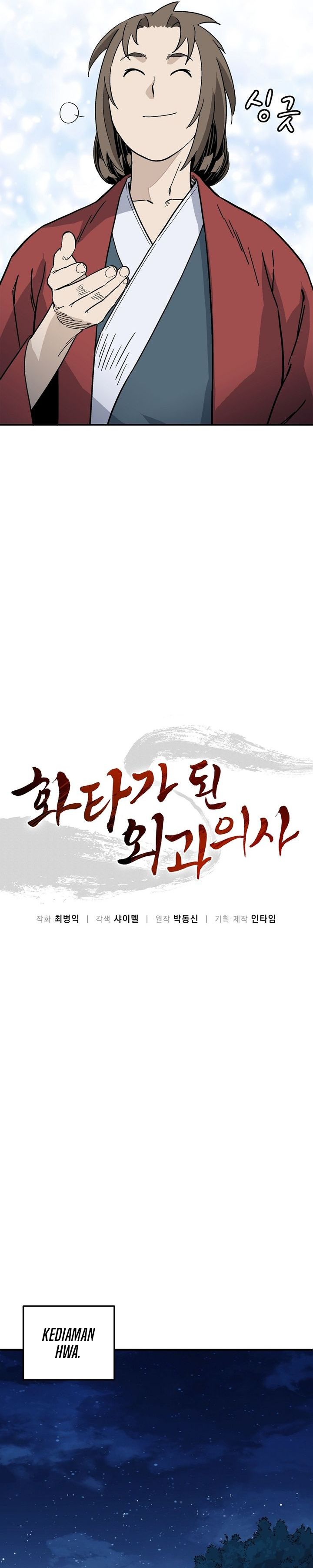 Baca I Reincarnated as a Legendary Surgeon - Chapter 200 halaman 16