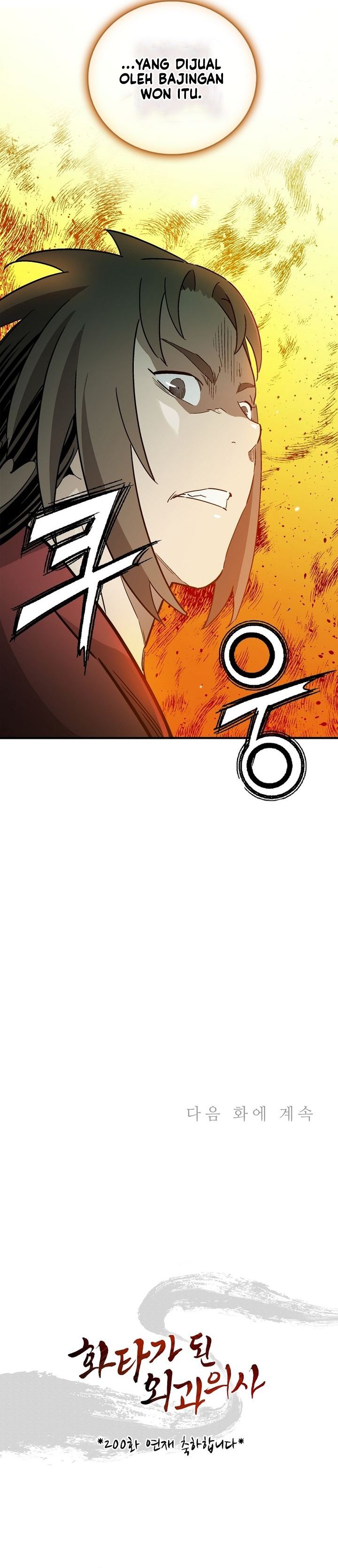 Baca I Reincarnated as a Legendary Surgeon - Chapter 200 halaman 31