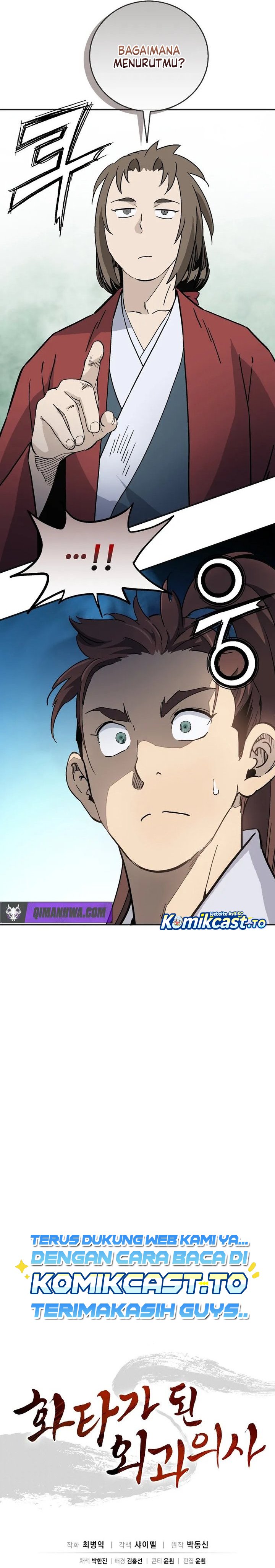 Baca I Reincarnated as a Legendary Surgeon - Chapter 204 halaman 30