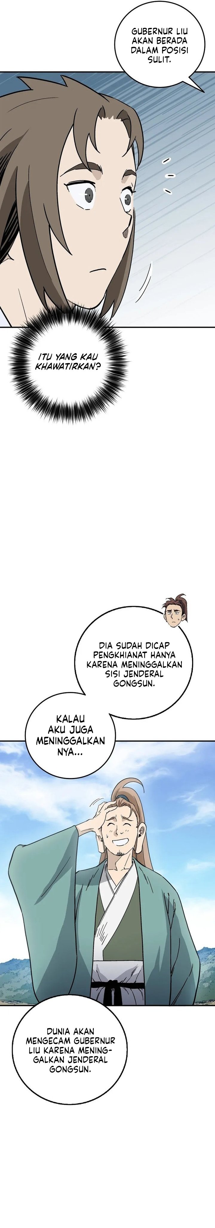 I Reincarnated as a Legendary Surgeon Chapter 205 - Page 5