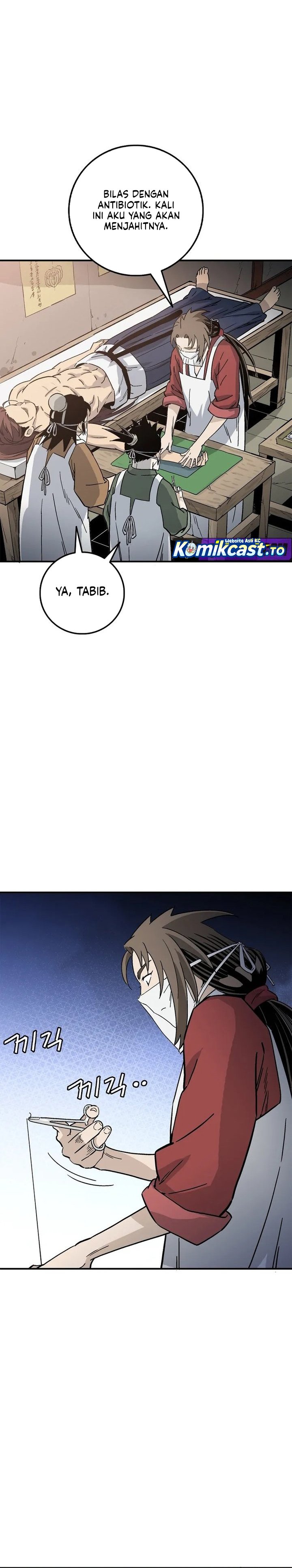 I Reincarnated as a Legendary Surgeon Chapter 206 - Page 11