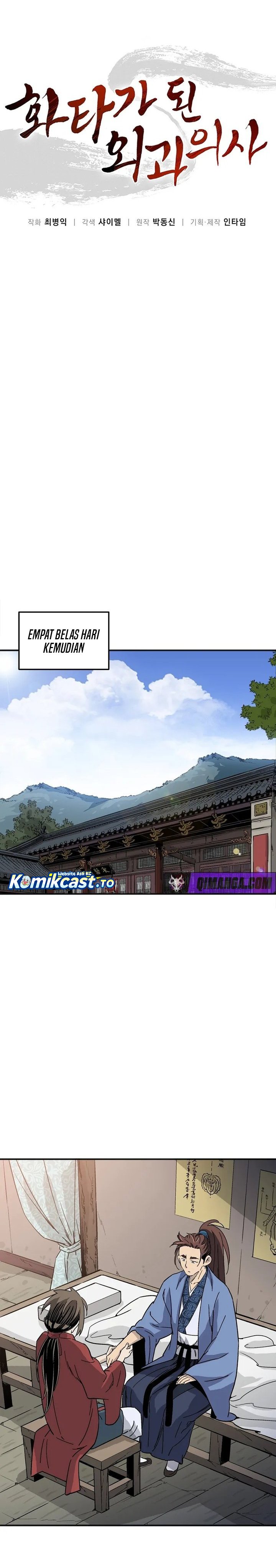 I Reincarnated as a Legendary Surgeon Chapter 206 - Page 14