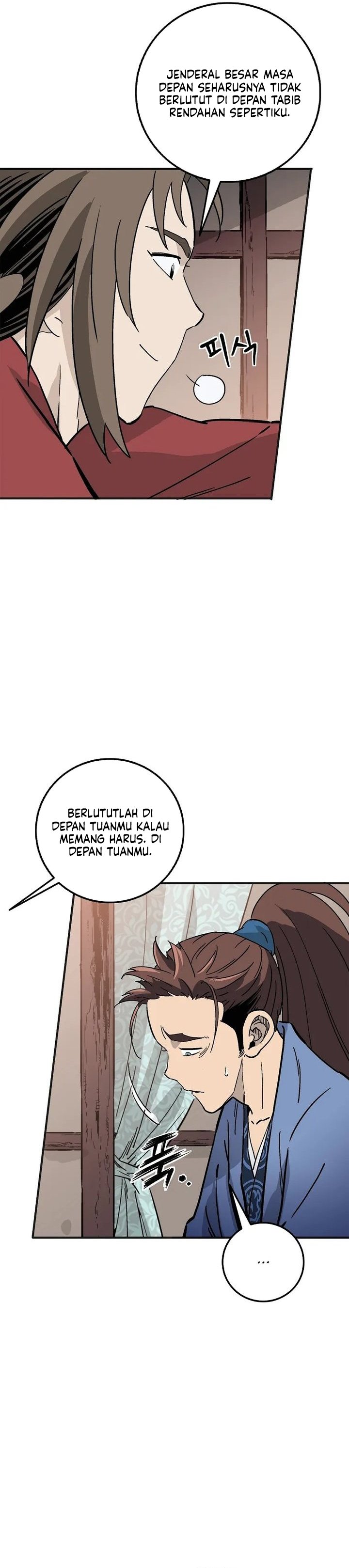 I Reincarnated as a Legendary Surgeon Chapter 206 - Page 17