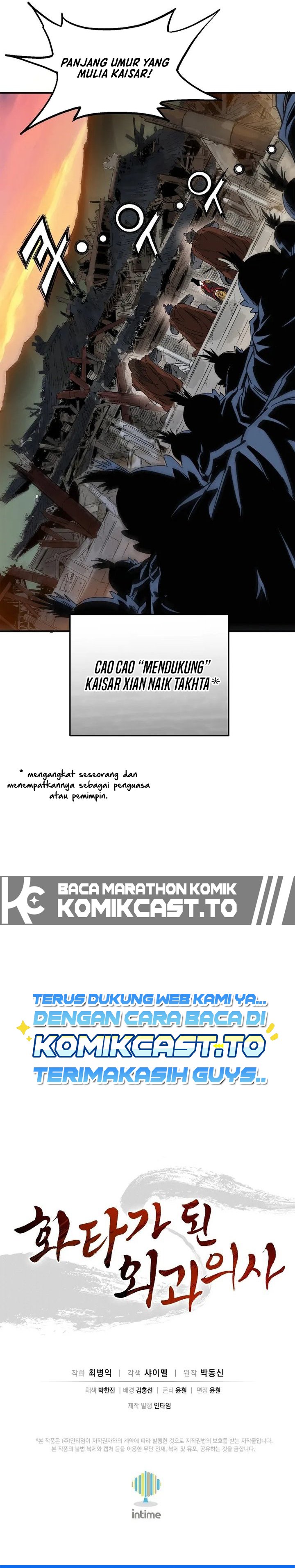 I Reincarnated as a Legendary Surgeon Chapter 206 - Page 29