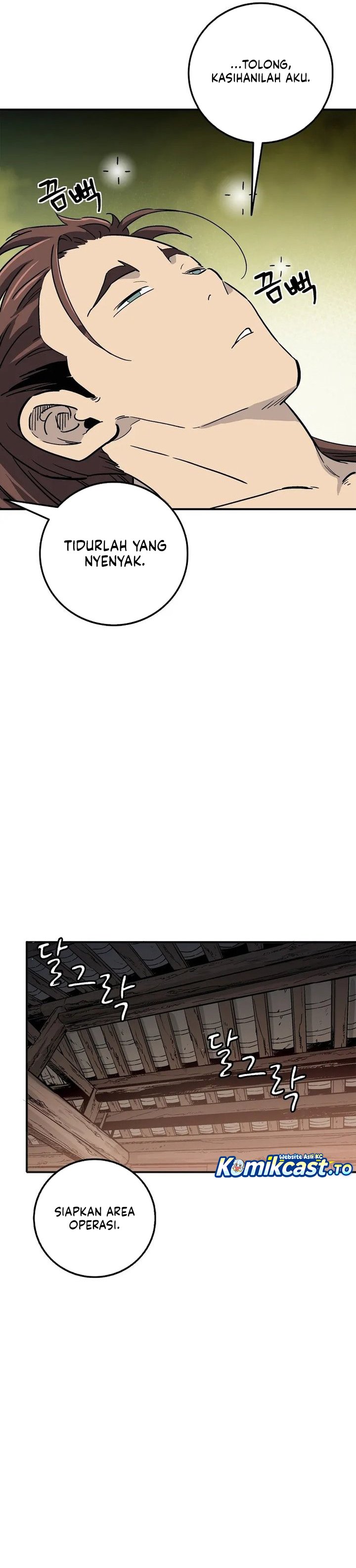I Reincarnated as a Legendary Surgeon Chapter 206 - Page 6