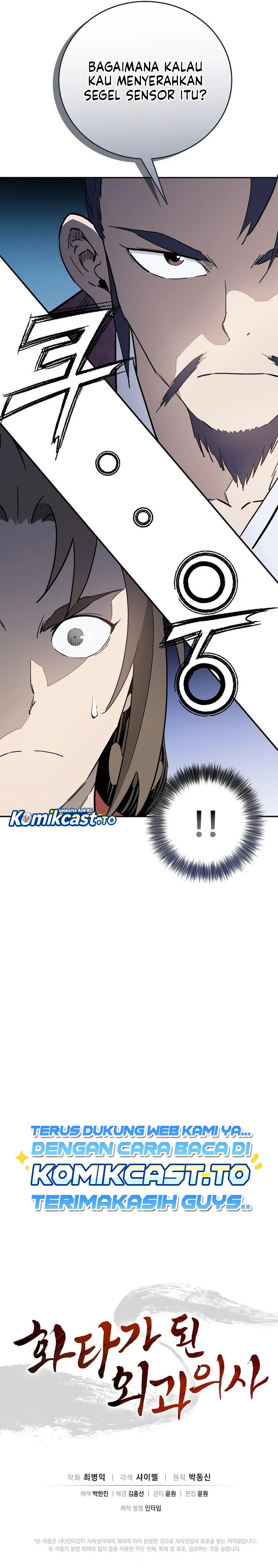 I Reincarnated as a Legendary Surgeon Chapter 207 - Page 30