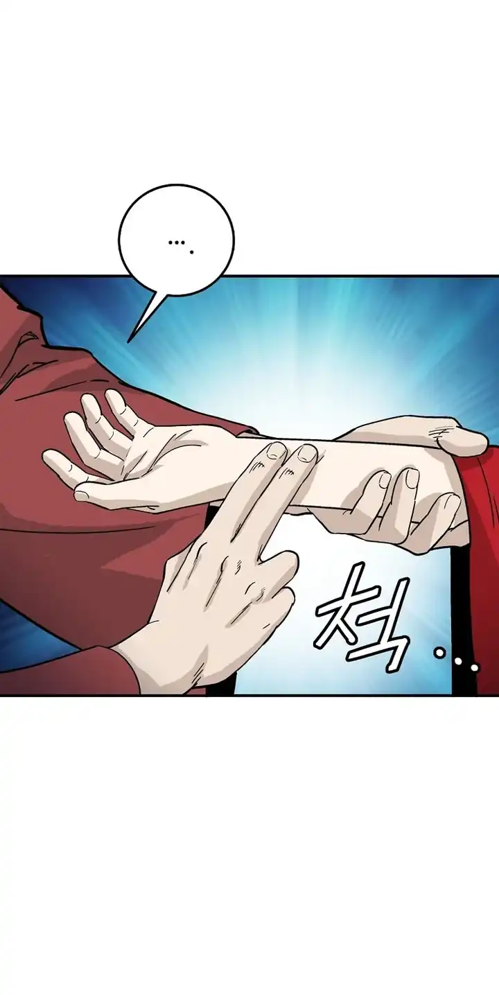 I Reincarnated as a Legendary Surgeon Chapter 208 - Page 26