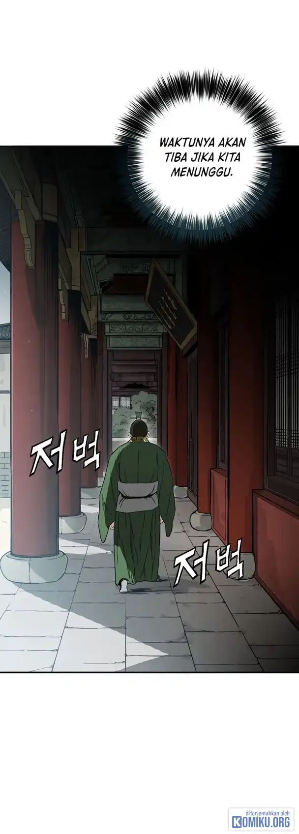 I Reincarnated as a Legendary Surgeon Chapter 211 - Page 31