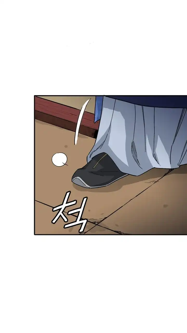 I Reincarnated as a Legendary Surgeon Chapter 211 - Page 39