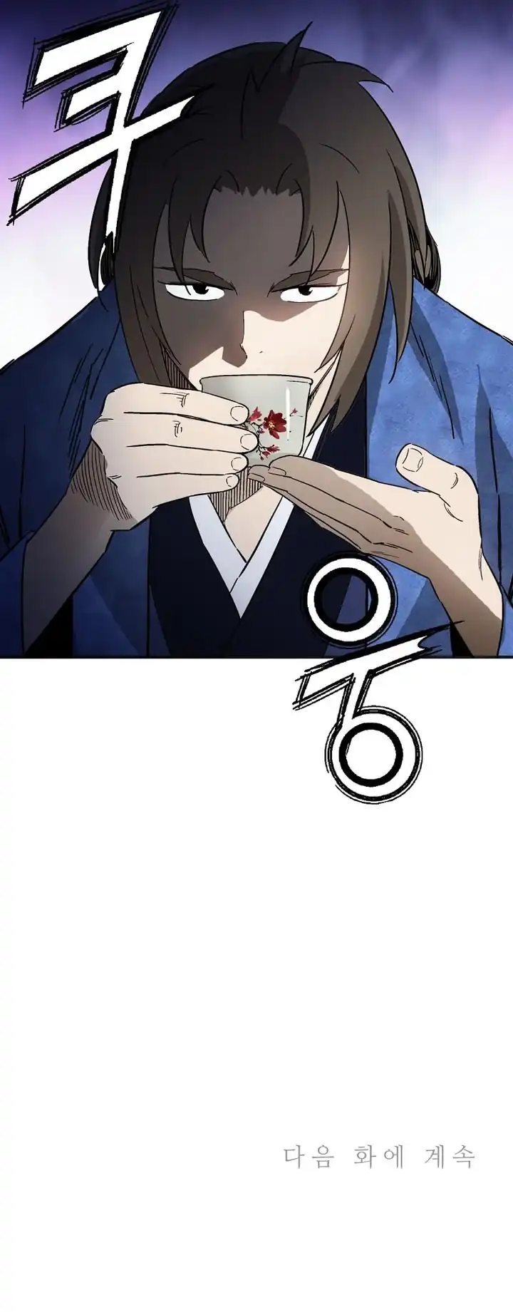 I Reincarnated as a Legendary Surgeon Chapter 212 - Page 79