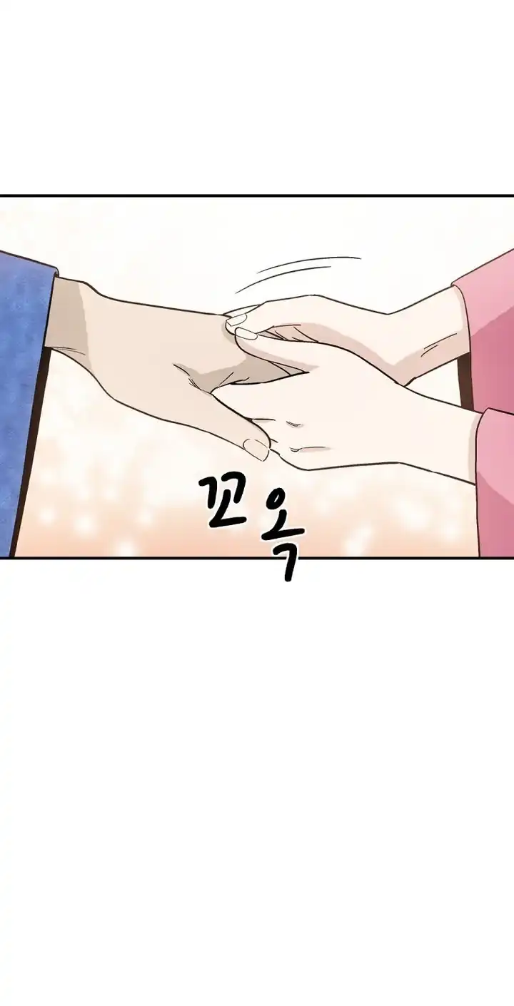 I Reincarnated as a Legendary Surgeon Chapter 213 - Page 34