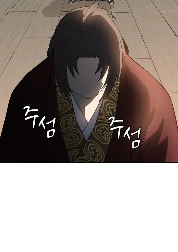 I Reincarnated as a Legendary Surgeon Chapter 213 - Page 41