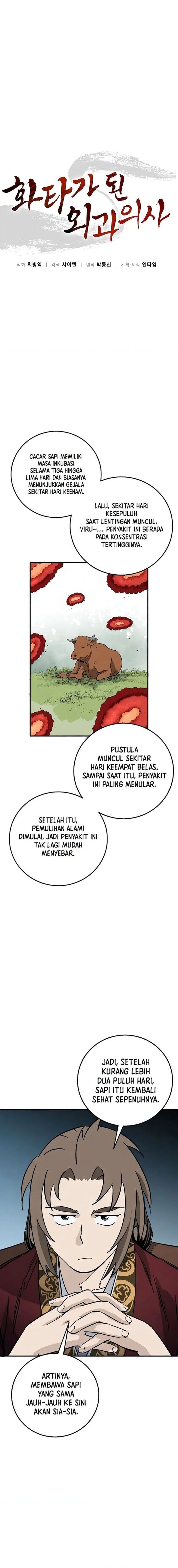 I Reincarnated as a Legendary Surgeon Chapter 219 - Page 6