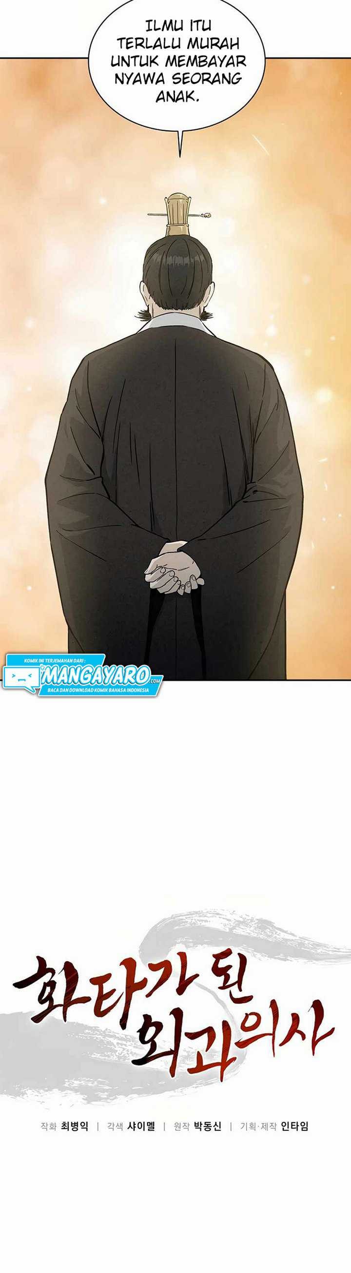Baca I Reincarnated as a Legendary Surgeon - Chapter 22.1 halaman 11