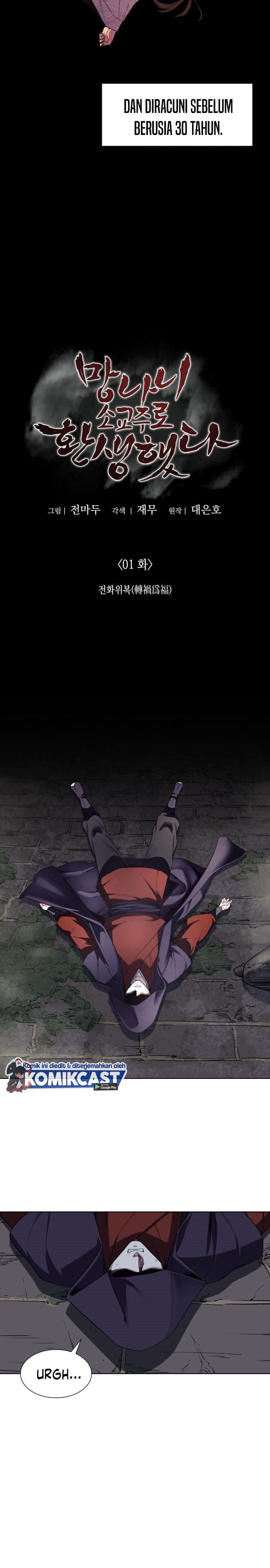 Baca I Reincarnated As The Crazed Heir - Chapter 1 halaman 6