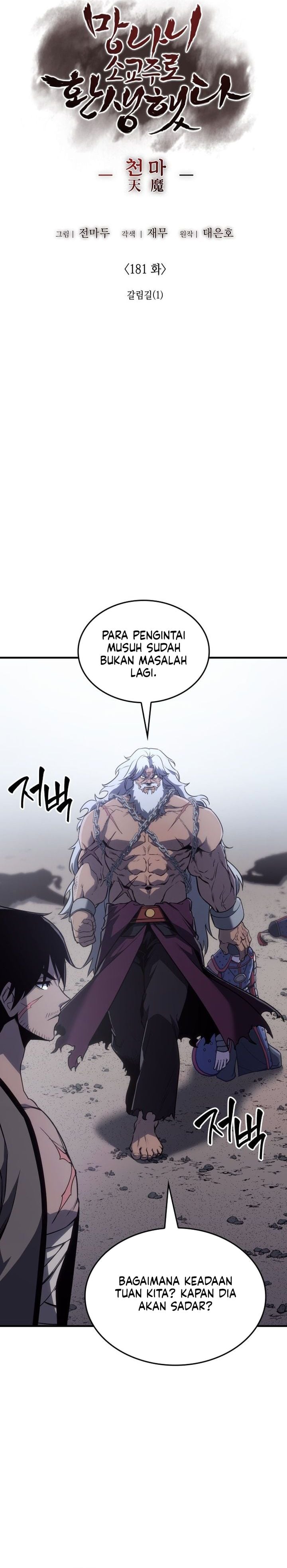 Baca I Reincarnated As The Crazed Heir - Chapter 181 halaman 25