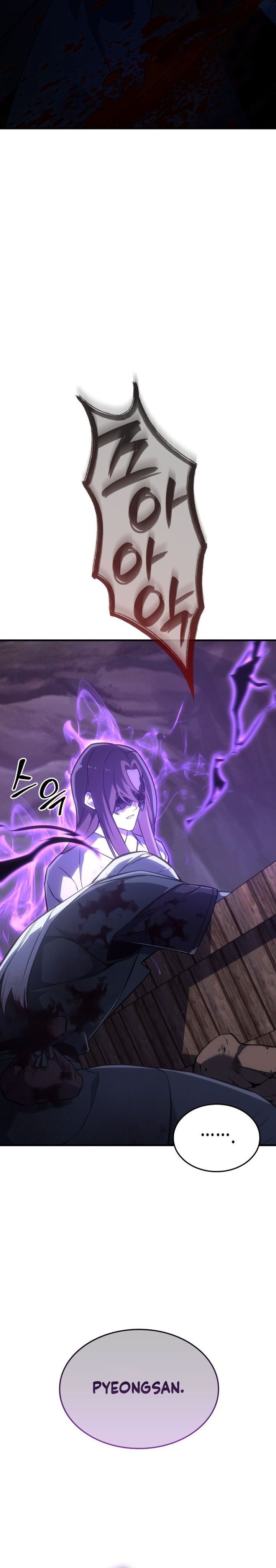 I Reincarnated As the Crazed Heir chapter 184 halaman 5