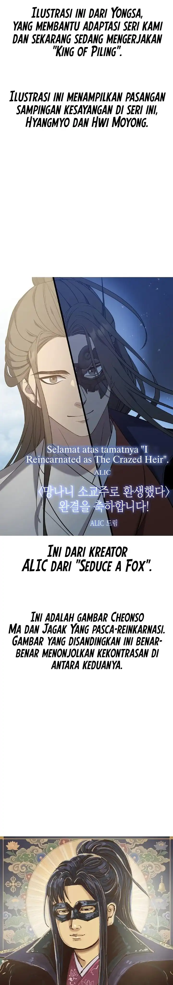 I Reincarnated As The Crazed Heir Chapter 197.5 - Page 31