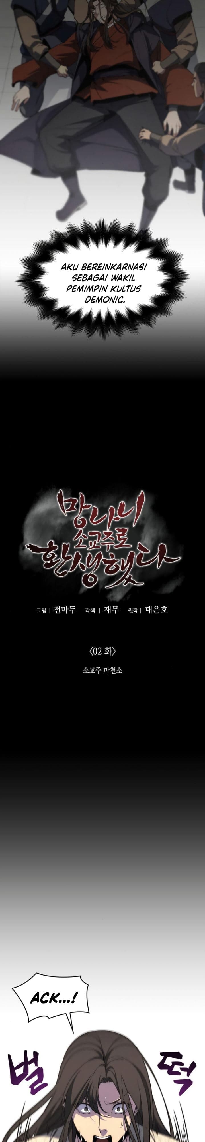 Baca I Reincarnated As The Crazed Heir - Chapter 2 halaman 4