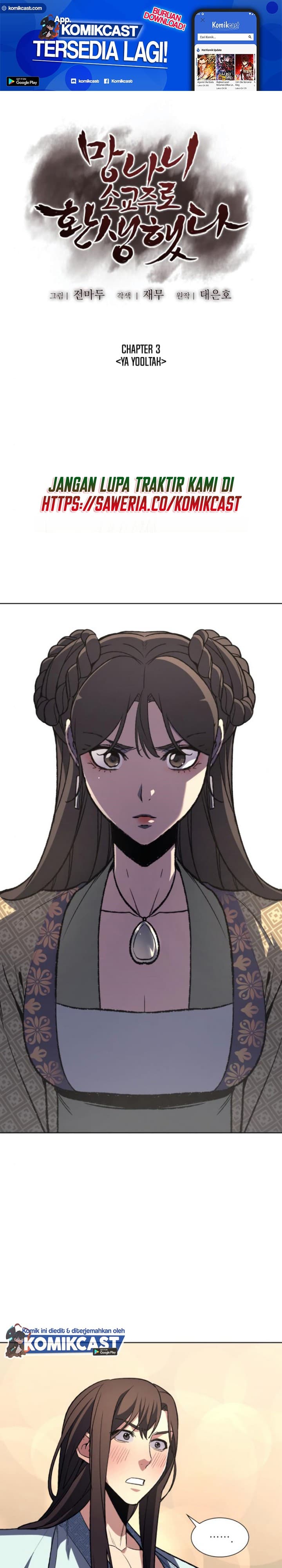 Baca I Reincarnated As The Crazed Heir - Chapter 3 halaman 2