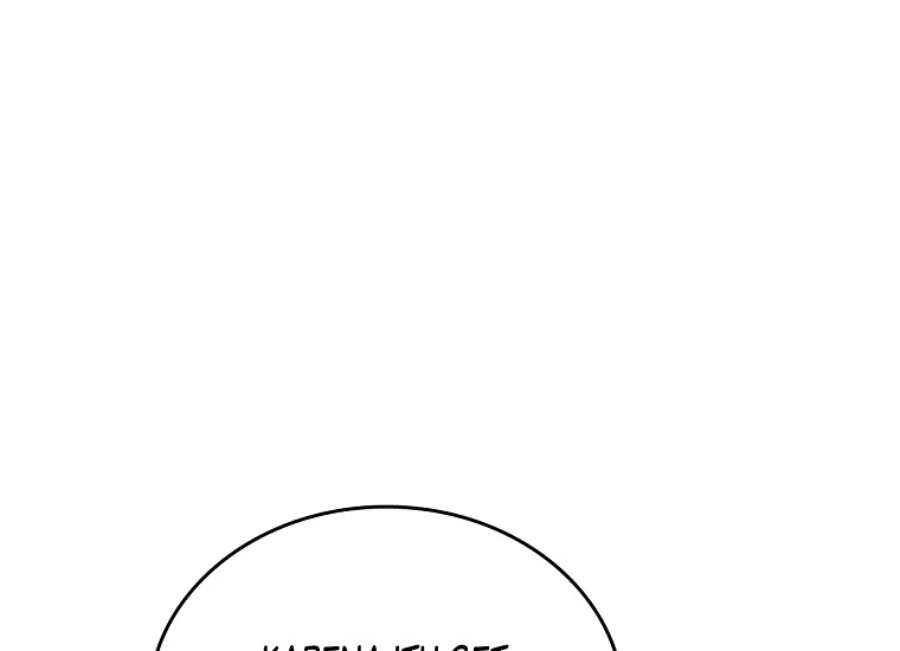 Baca I Shall Master This Family! - Chapter 129 halaman 201