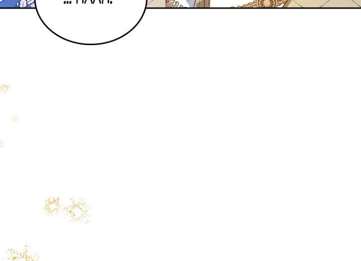 Baca I Shall Master This Family! - Chapter 132 halaman 17
