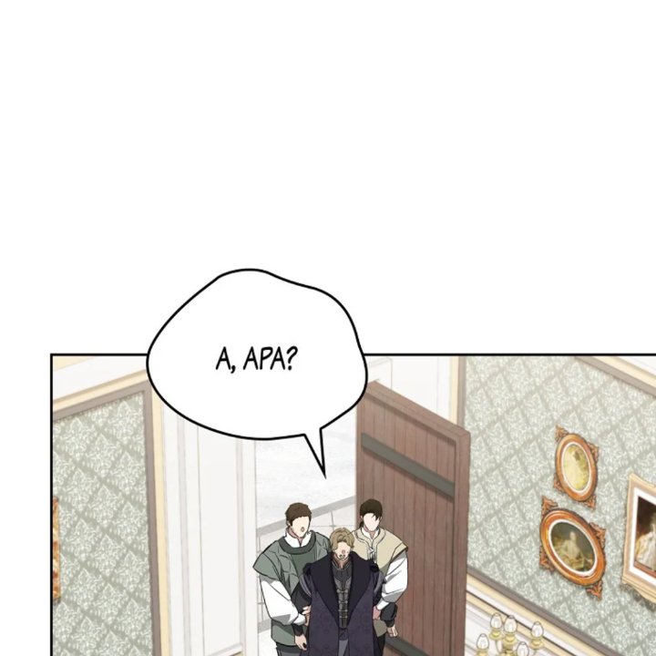 Baca I Shall Master This Family! - Chapter 144 halaman 122