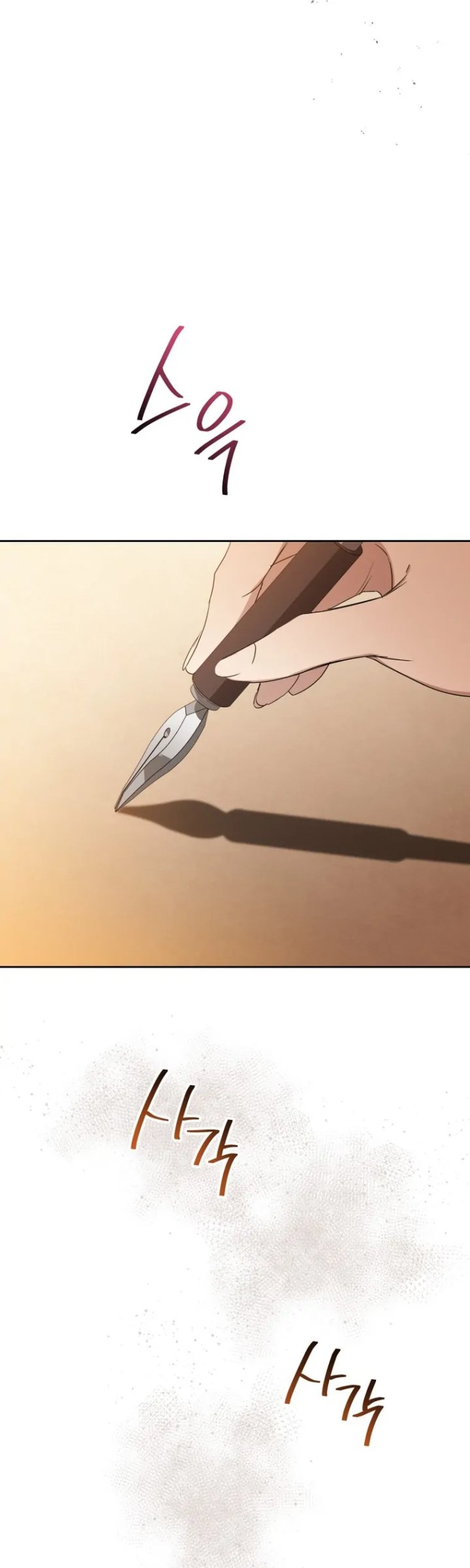 Baca I Shall Master This Family! - Chapter 158 halaman 42