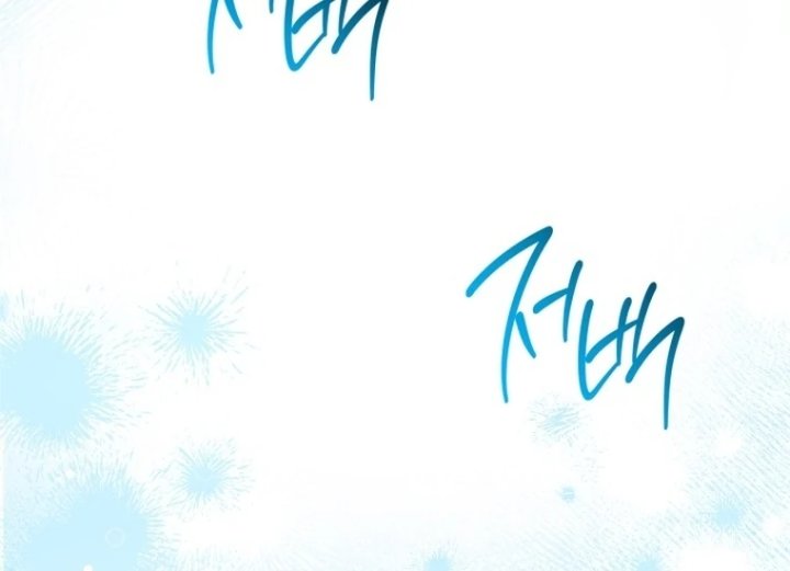 Baca I Shall Master This Family! - Chapter 168 halaman 122