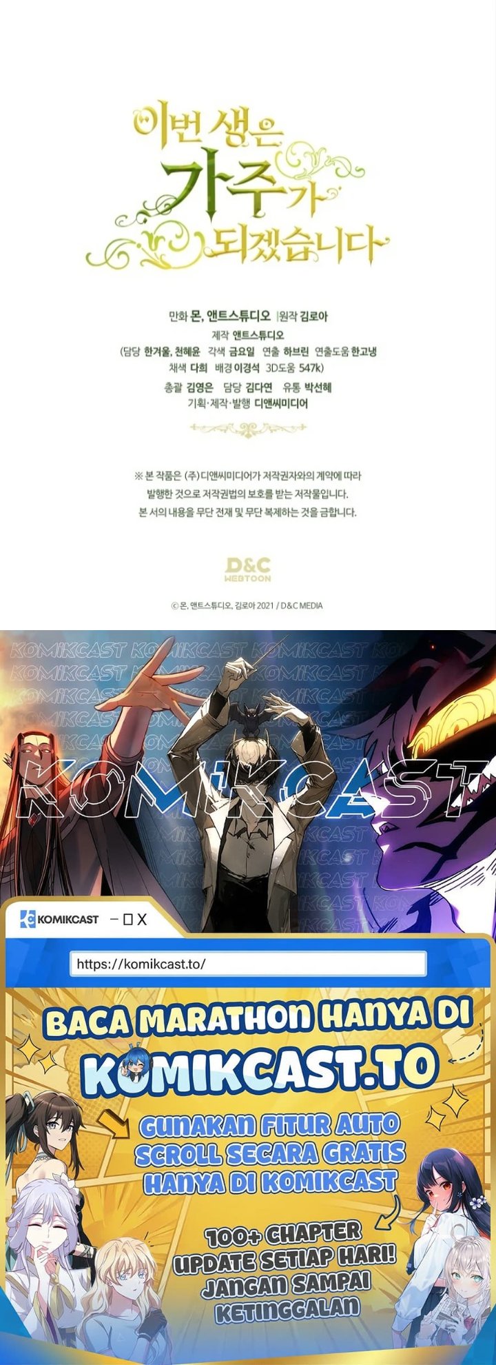 Baca I Shall Master This Family! - Chapter 169 halaman 154