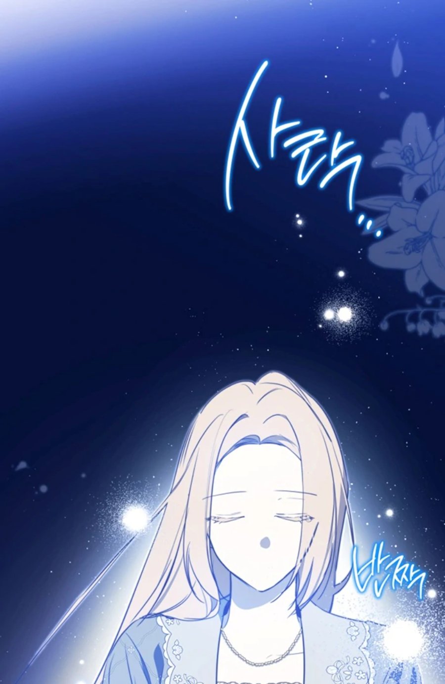 Baca I Shall Master This Family! - Chapter 170 halaman 77