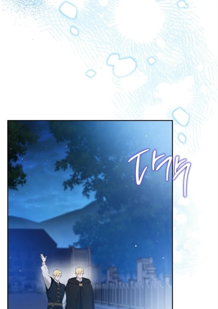 Baca I Shall Master This Family! - Chapter 172 halaman 75