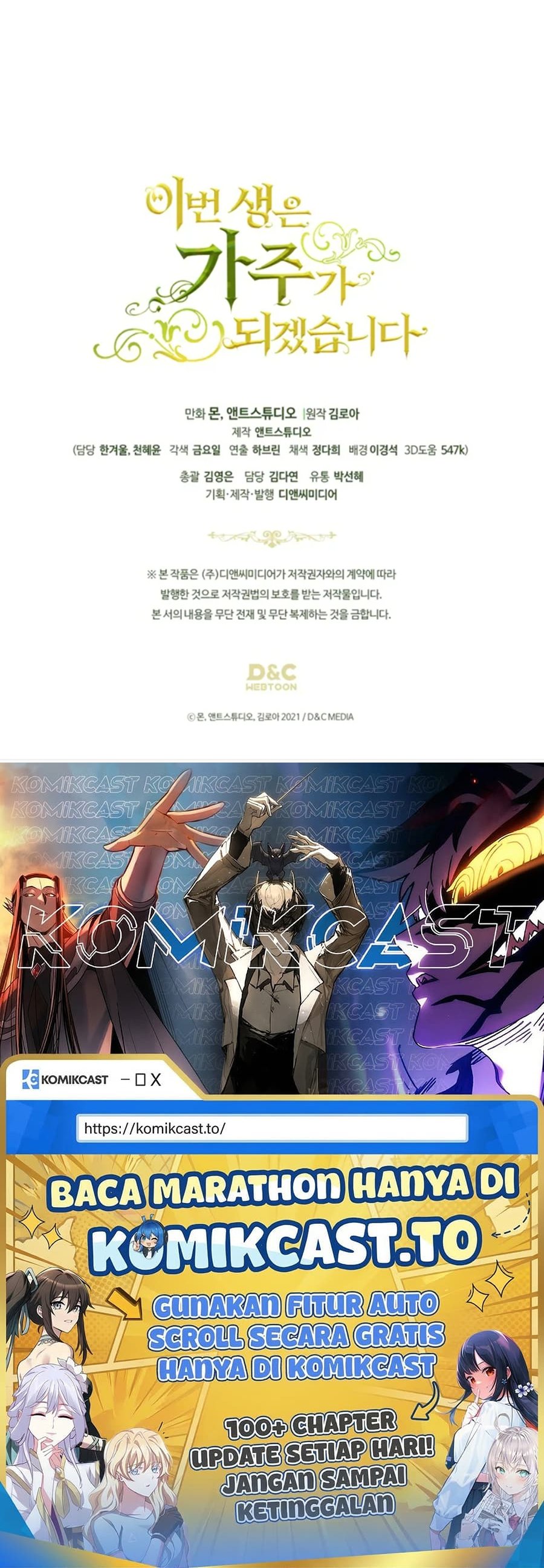 Baca I Shall Master This Family! - Chapter 174 halaman 127